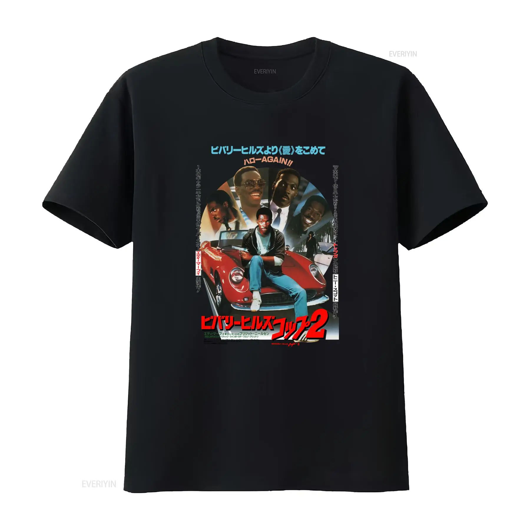 Poster Men Fashion - Maglietta con poster del film Beverly