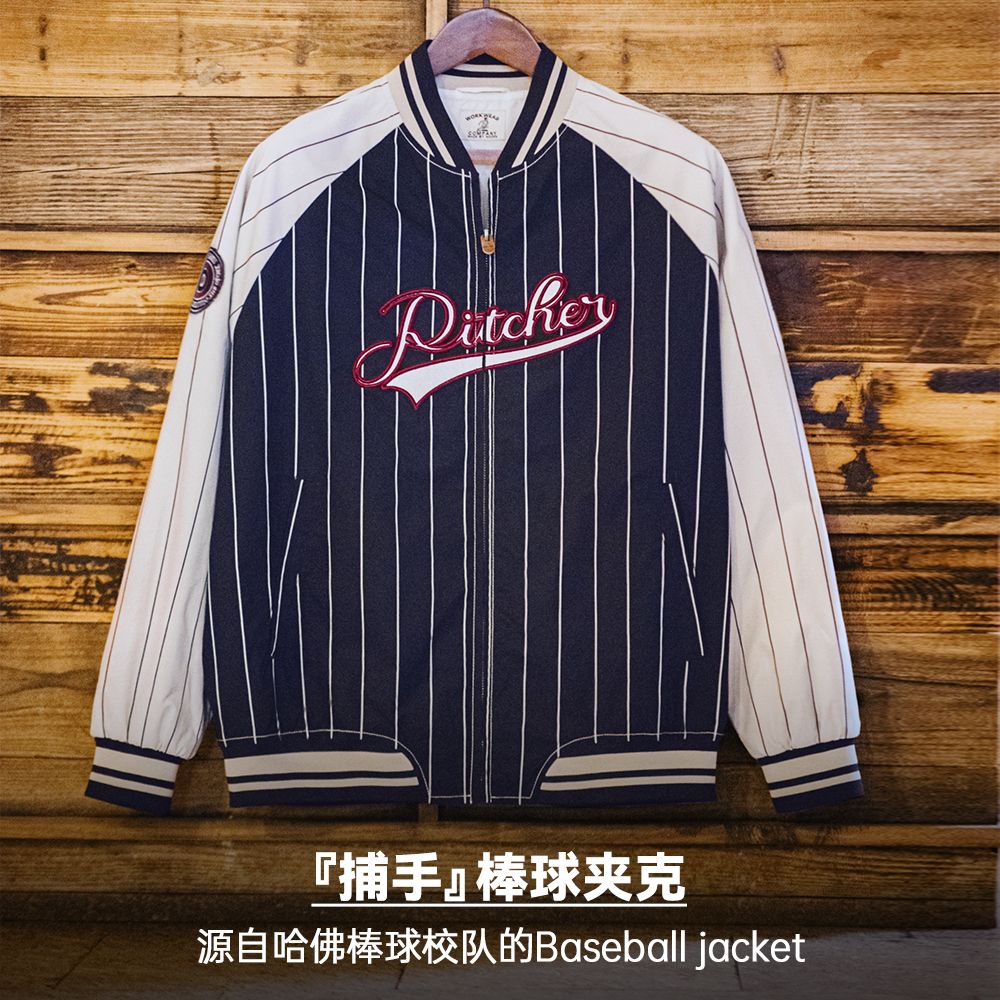 Giacca da Baseball Americana R - Varsity Jacket Letterman recensione e prezzo
