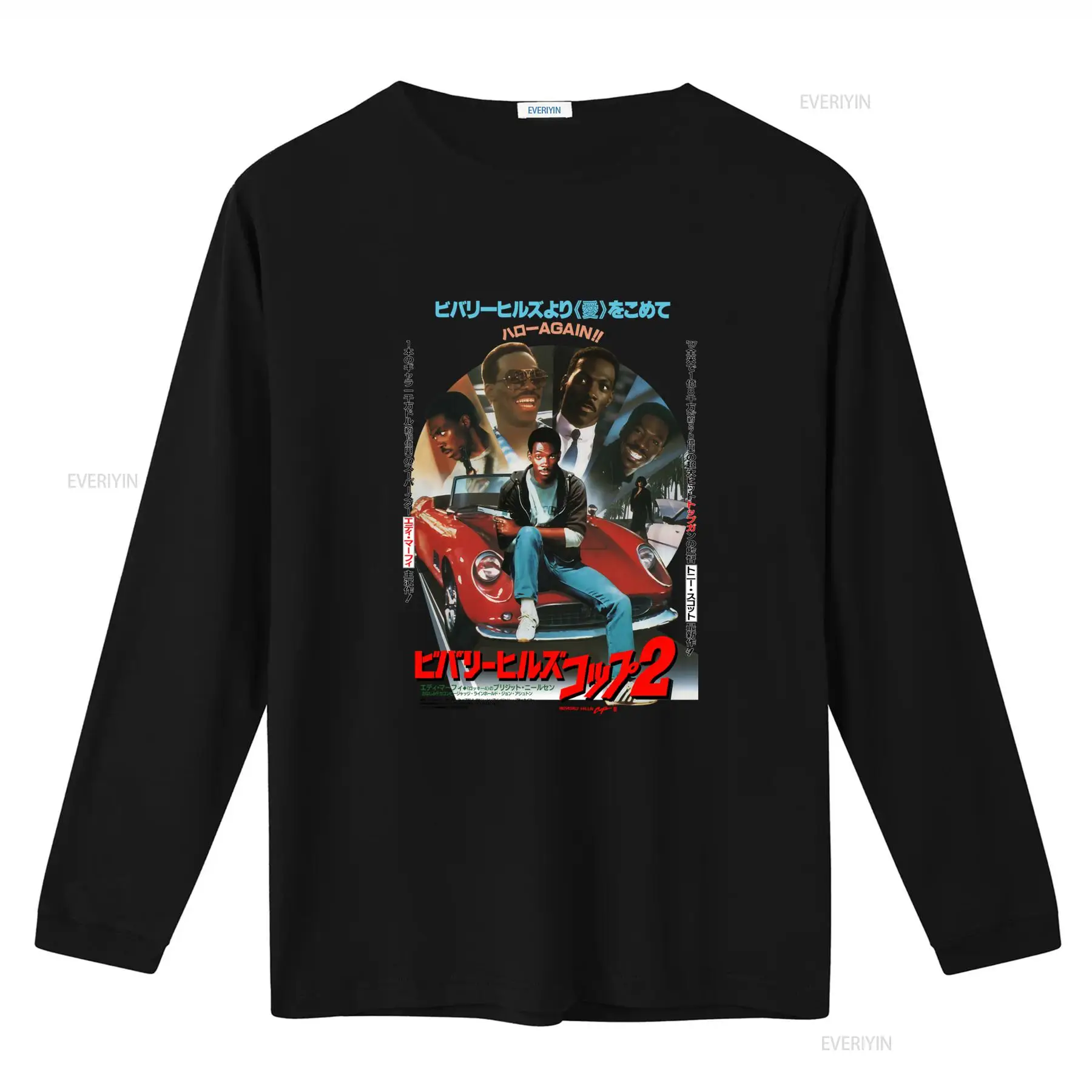 Maglietta con poster del film  - Poster Men Fashion recensione e prezzo