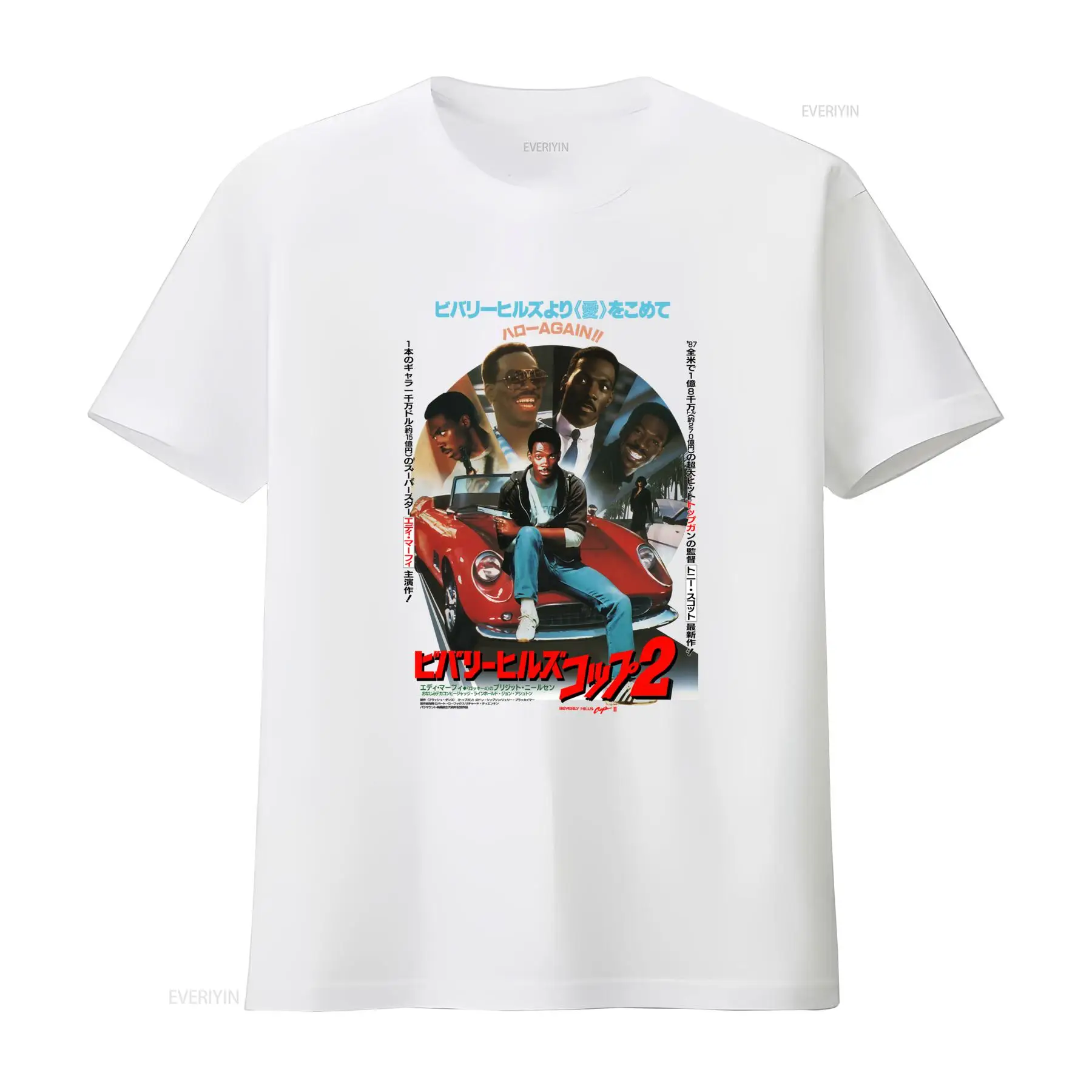 Maglietta con poster del film  - Poster Men Fashion recensione e prezzo