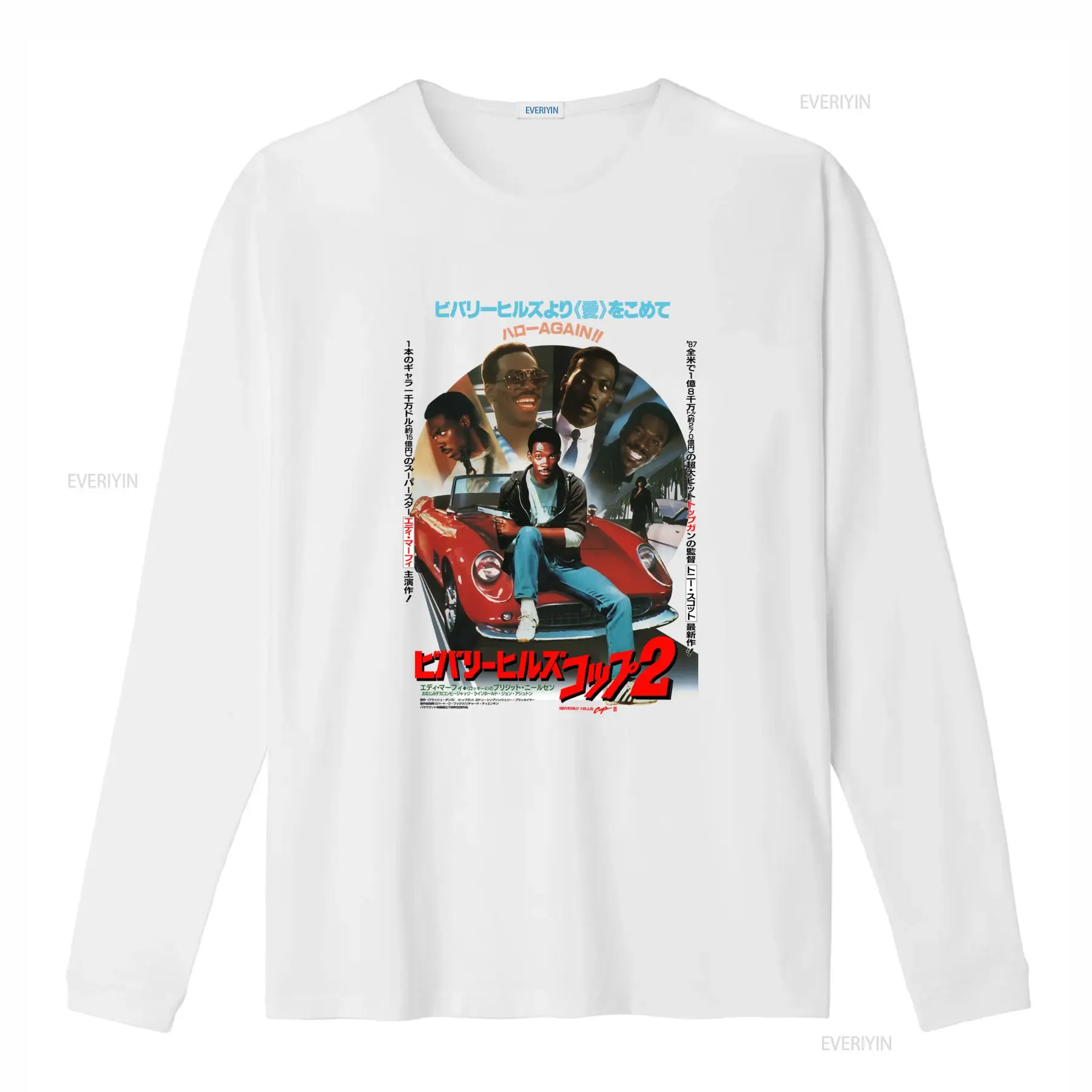 Maglietta con poster del film  - Poster Men Fashion recensione e prezzo